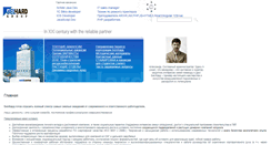 Desktop Screenshot of jobs.belhard.com