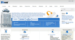 Desktop Screenshot of belhard.com