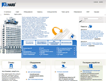 Tablet Screenshot of belhard.com